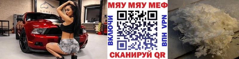Наркошоп купить ГАШ  АМФЕТАМИН  Мефедрон  Марихуана  Ивантеевка