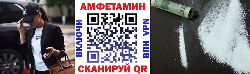 АМФ VHQ  Купить закладки  Ивантеевка 