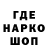 БУТИРАТ GHB Taras Lazechko