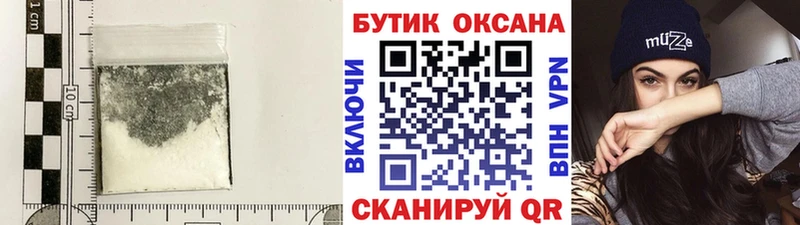 БУТИРАТ 99%  Купить  Ивантеевка 