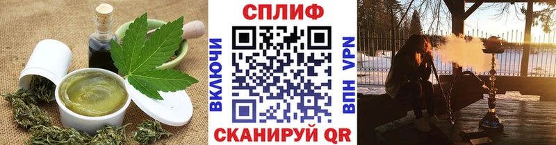 Cannafood марихуана  Купить  Ивантеевка 