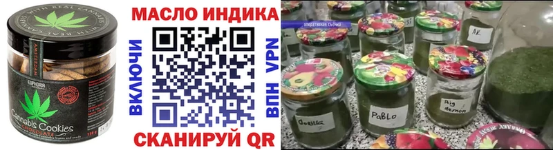 Cannafood марихуана Ивантеевка