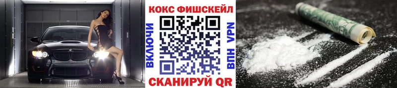 COCAIN Columbia  Купить закладки  Ивантеевка 