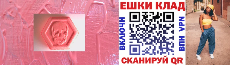 Экстази mix  Купить  Ивантеевка 
