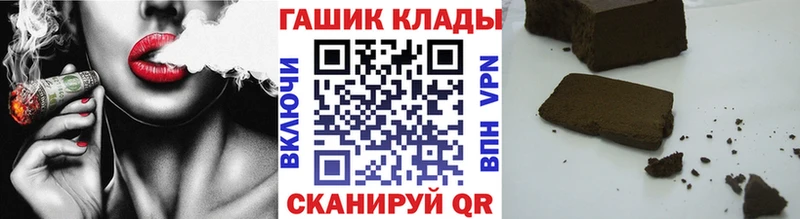 Купить где  Ивантеевка  ГАШИШ hashish 