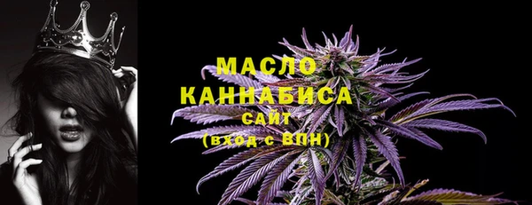 первитин Горнозаводск