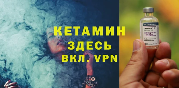первитин Горнозаводск
