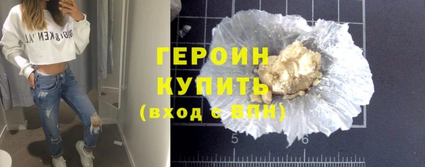 первитин Горнозаводск
