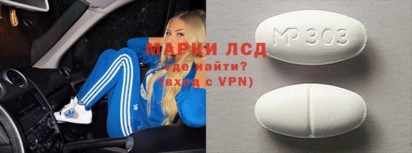 ешки Горняк