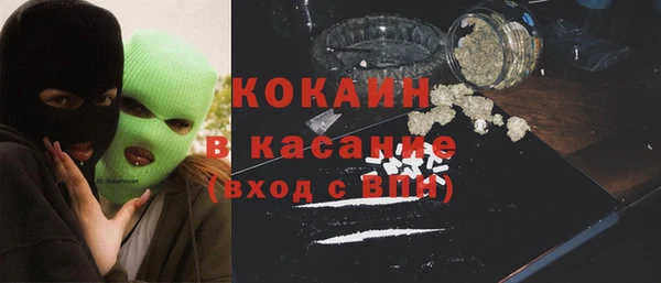 MDMA Premium VHQ Гусиноозёрск