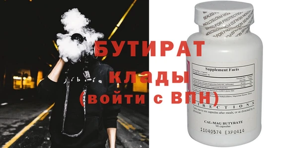 первитин Горнозаводск