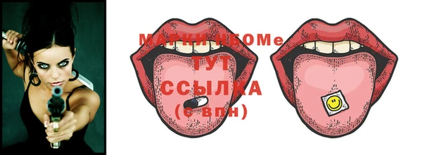 первитин Горнозаводск
