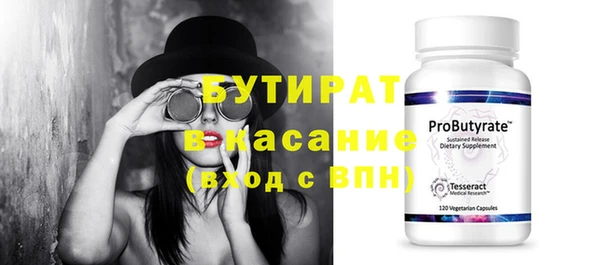 первитин Горнозаводск