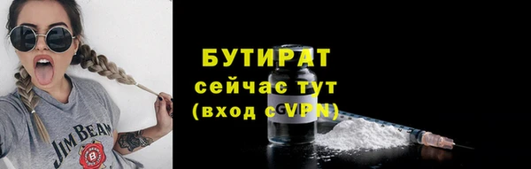 Альфа ПВП Горно-Алтайск