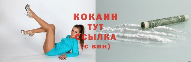 первитин Горнозаводск
