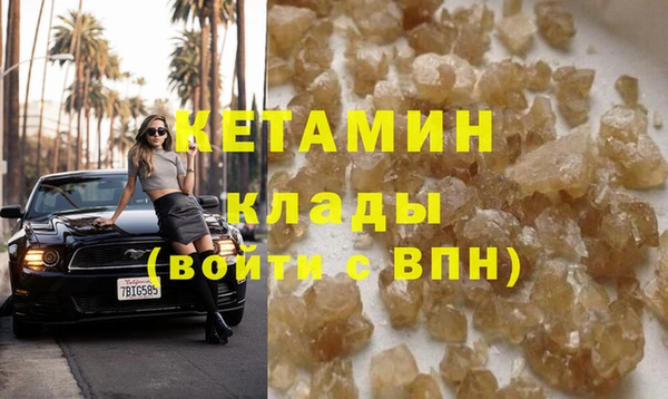 ешки Горняк