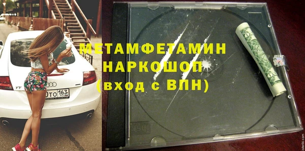 Альфа ПВП Горно-Алтайск