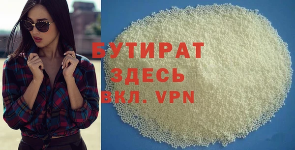 первитин Горнозаводск