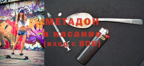 Альфа ПВП Горно-Алтайск