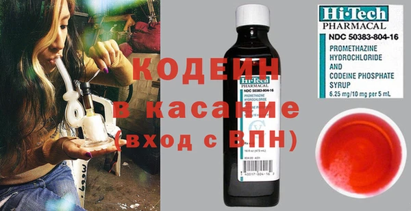 Альфа ПВП Горно-Алтайск