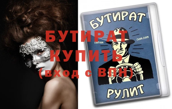 ешки Горняк