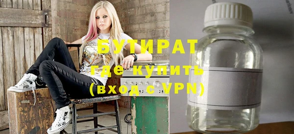первитин Горнозаводск