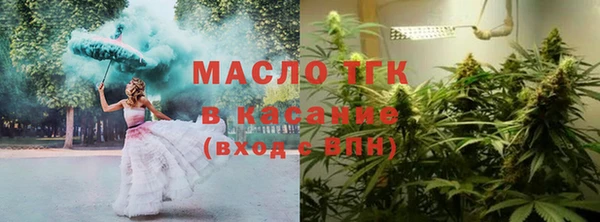 первитин Горнозаводск