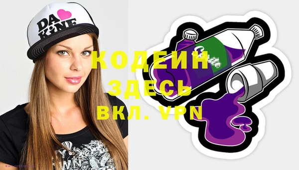 ешки Горняк