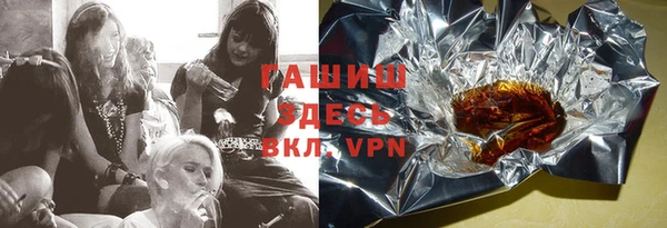 первитин Горнозаводск