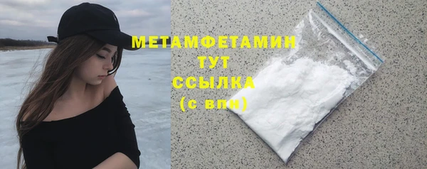 Альфа ПВП Горно-Алтайск