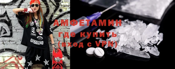 первитин Горнозаводск