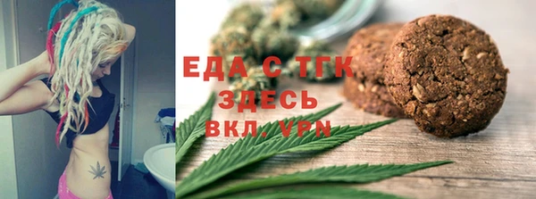 Альфа ПВП Горно-Алтайск
