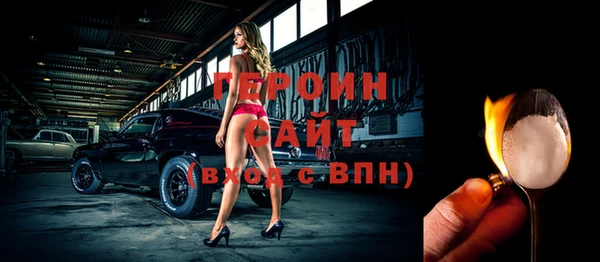 первитин Горнозаводск