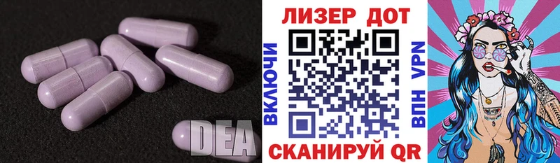 Купить закладки  Ивантеевка  Лсд 25 экстази кислота 