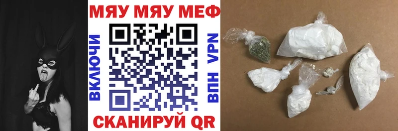 Мефедрон мука  Ивантеевка 