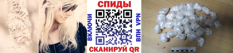 Купить  Ивантеевка  Метамфетамин кристалл 