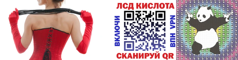 Марки NBOMe 1,8мг  Купить где  Ивантеевка 