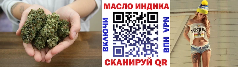 Купить  Ивантеевка  Дистиллят ТГК THC oil 